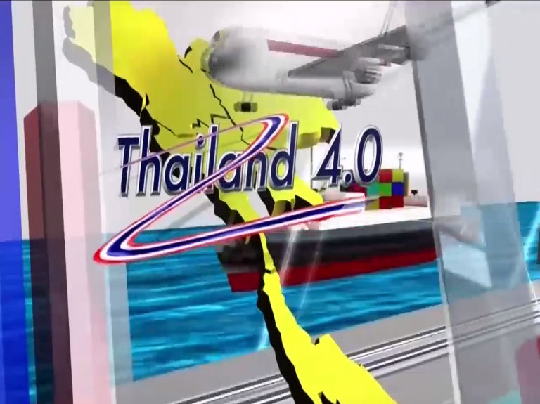 ปลัดกระทรวงการคลัง ให้สัมภาษณ์รายการเดินหน้าประเทศไทย “เดินหน้าบัตรสวัสดิการแห่งรัฐ”