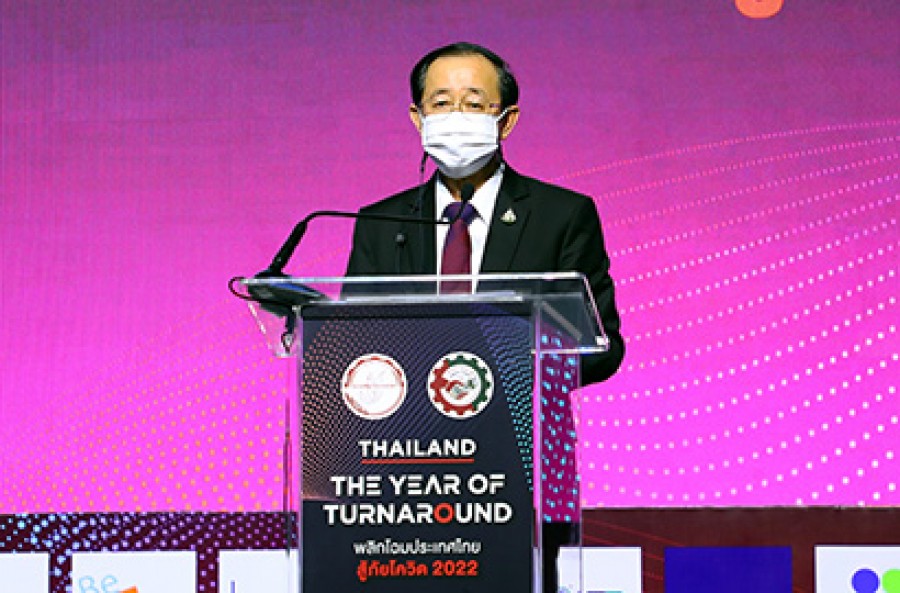 งาน Engineer Dongtan Executive Dinner Talk ครั้งที่ 2