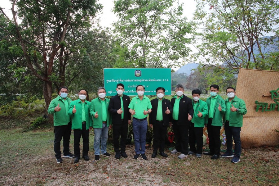 รมว.คลังเยี่ยมชมศูนย์การเรียนรู้และกลุ่มวิสาหกิจชุมชน จ.สระแก้ว