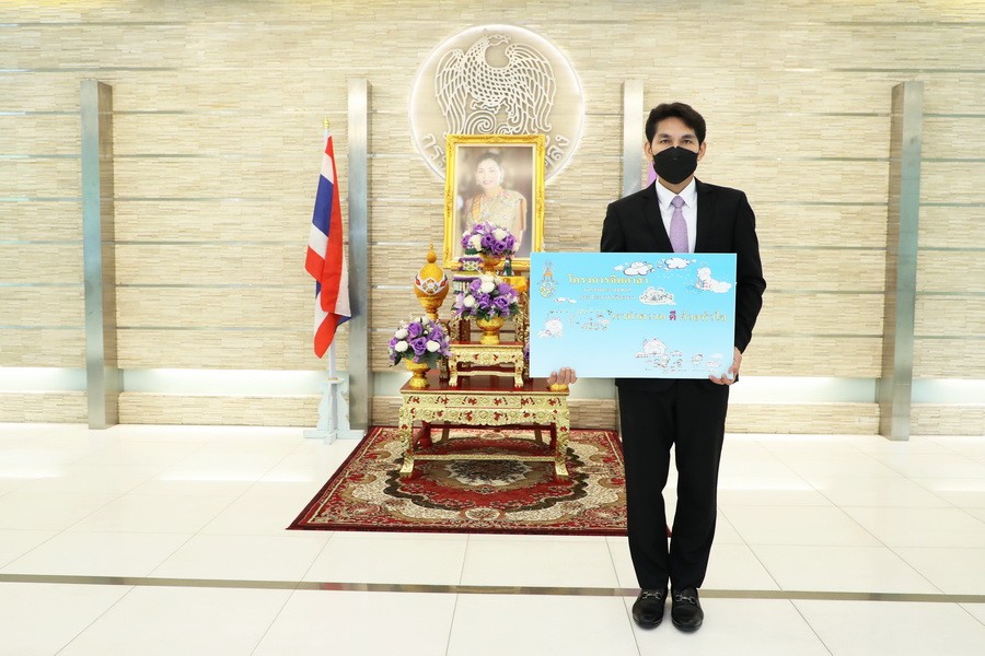 รองปลัดกระทรวงการคลัง กลุ่มภารกิจด้านทรัพย์สิน ร่วมสมทบทุนเพื่อจัดซื้อสิ่งของอุปโภคบริโภคช่วยเหลือเด็กในความอุปการะสถานสงเคราะห์เด็กหญิงบ้านราชวิถี
