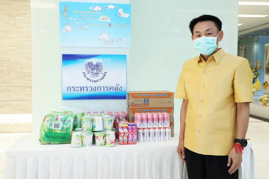 หัวหน้าผู้ตรวจราชการกระทรวงการคลัง ร่วมสนับสนุนสิ่งของอุปโภคบริโภคช่วยเหลือเด็กในความอุปการะสถานสงเคราะห์เด็กหญิงบ้านราชวิถี
