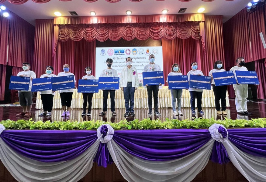 พิธีลงนามบันทึกข้อตกลงความร่วมมือ (MOU) ระหว่าง พอช. โดยเครือข่ายองค์กรชุมชน กับ กอช.