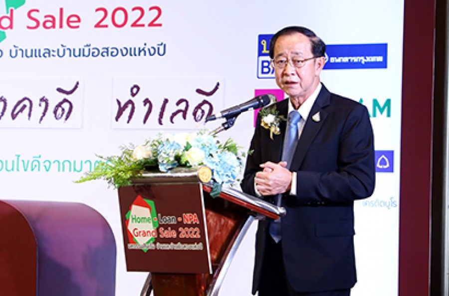 พิธีเปิดงาน Home – Loan – NPA Grand Sale 2022