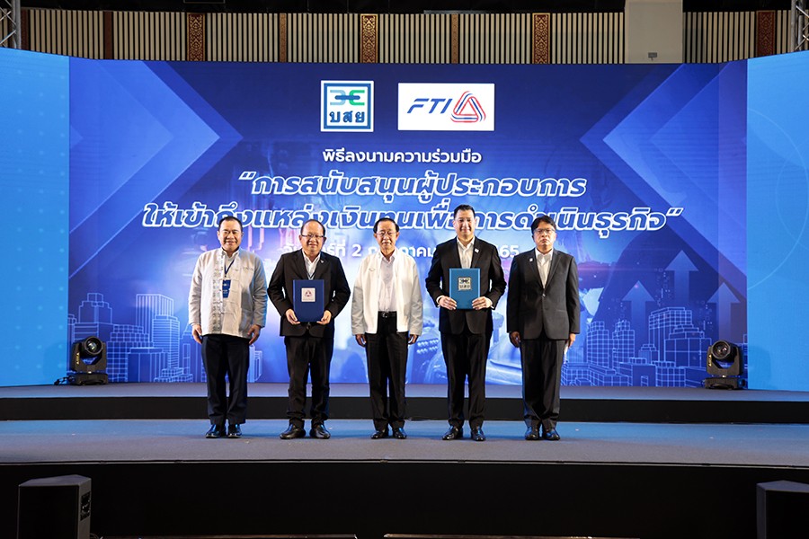 รมว.คลังปาฐกถาพิเศษในงาน FTI Expo 2022