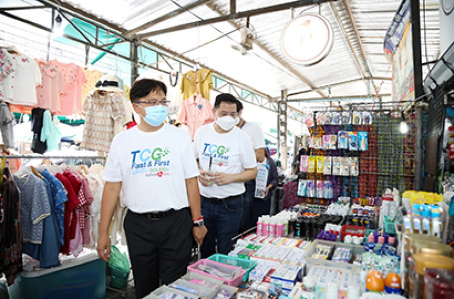 บสย. จัดกิจกรรม “TCG Troop กิจกรรมเดินตลาด”