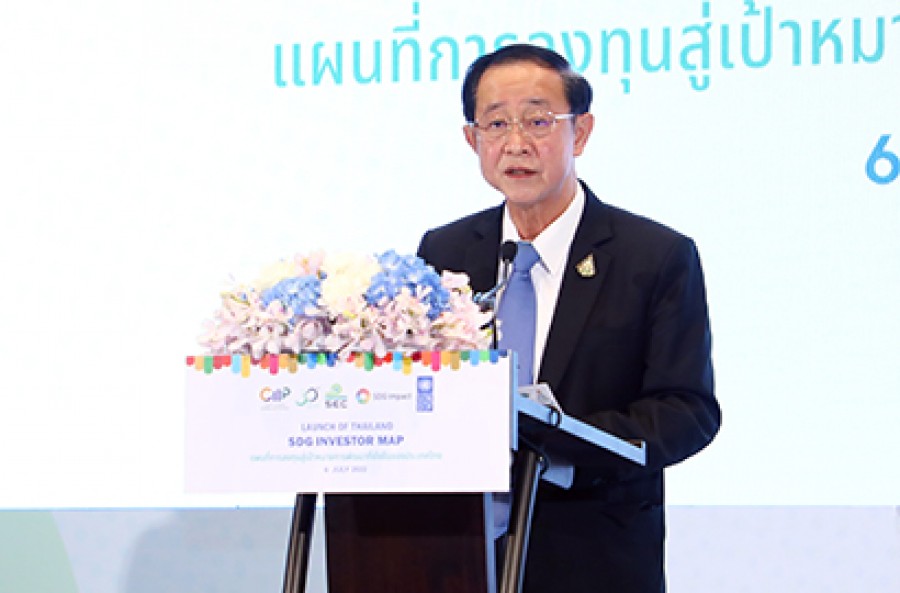 รมว.คลัง ปาฐกถาพิเศษในงานสัมมนาเปิดตัว “แผนที่การลงทุนสู่เป้าหมายการพัฒนาที่ยั่งยืนของประเทศไทย”