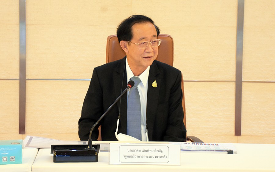 การประชุมเพื่อแลกเปลี่ยนข้อคิดเห็นของกรรมการผู้แทนกระทรวงการคลัง ในคณะกรรมการรัฐวิสาหกิจสาขาสถาบันการเงิน