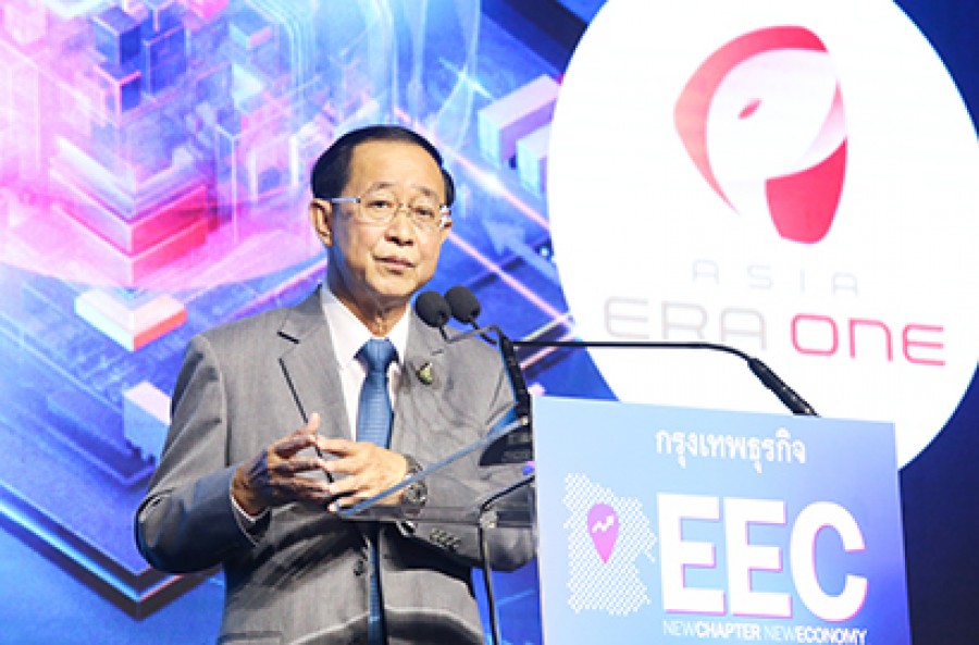 งานสัมมนา EEC : NEW Chapter NEW Economy