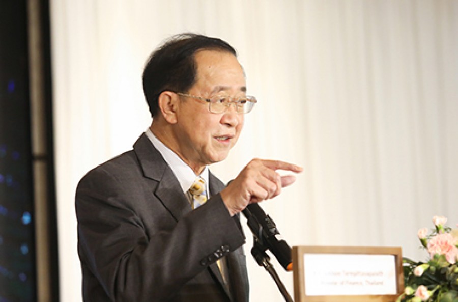 งานประชุมนานาชาติประจำปี ครั้งที่ 15 ATRANS