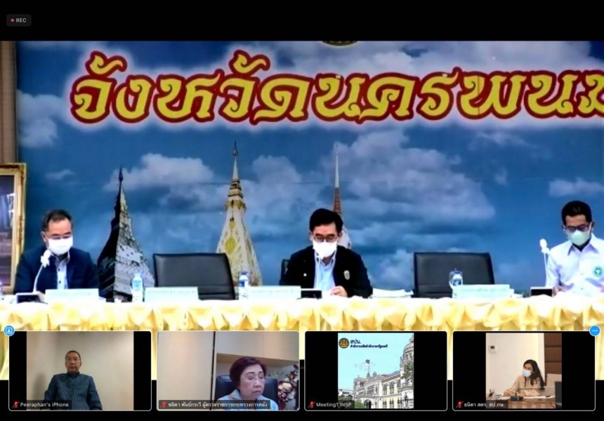 ร่วมตรวจราชการแบบบูรณาการเขตตรวจราชการที่ 11