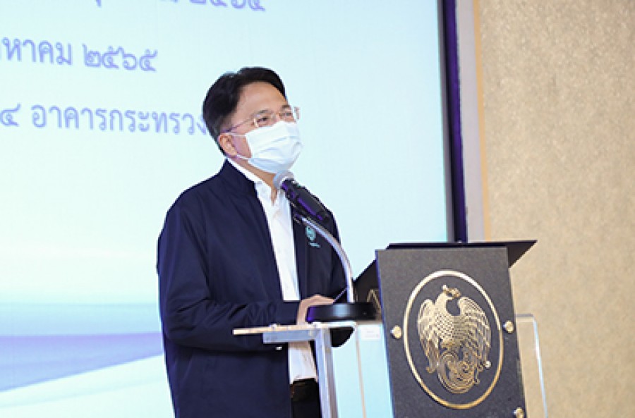 อบรมโครงการฝึกอบรมสำหรับข้าราชการพลเรือนสามัญที่อยู่ระหว่างทดลองปฏิบัติติหน้าที่ราชการ ประจำปีงบประมาณ 2565 รุ่นที่ 4