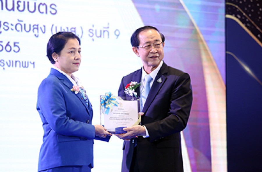 พิธีปิด มอบประกาศนียบัตร และเข็มวิทยฐานะ โครงการฝึกอบรมหลักสูตร นักบริหารการเงินการคลังภาครัฐระดับสูง (บงส.) รุ่นที่ 9