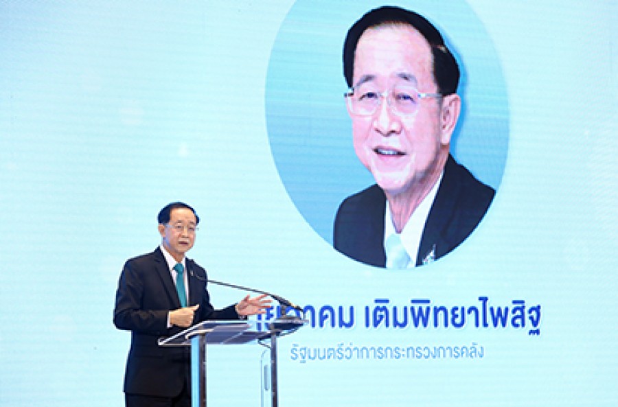มหกรรมร่วมใจแก้หนี้ : มีหนี้ต้องแก้ไข เริ่มต้นใหม่อย่างยั่งยืน
