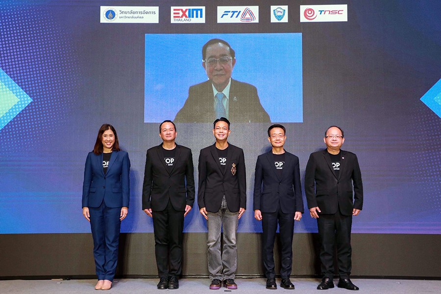 พิธีเปิด Top X Executive Program หลักสูตรระยะสั้นสำหรับเจ้าของกิจการและผู้บริหารเพื่อการพัฒนาและต่อยอดธุรกิจเพื่อการส่งออก รุ่นที่ 1