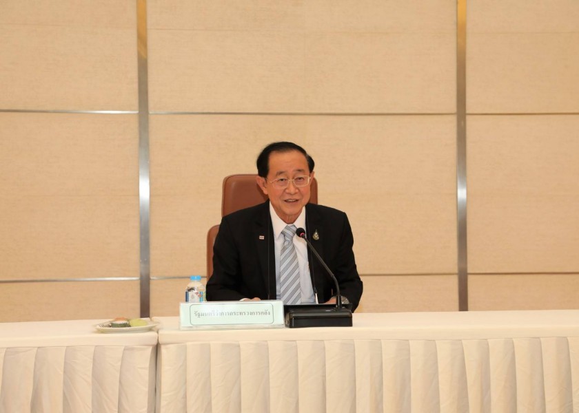 การประชุมคณะกรรมการประเมินผลการดำเนินงานรัฐวิสาหกิจ ครั้งที่ 9/2565
