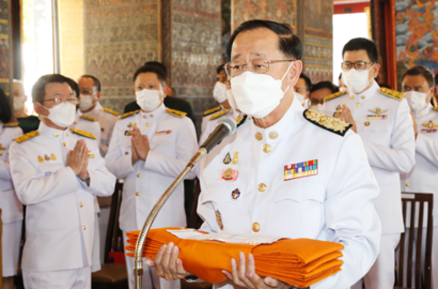 กฐินพระราชทานกระทรวงการคลัง ประจำปี พ.ศ. 2565