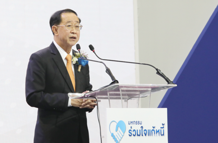 เปิดงาน “มหกรรมร่วมใจแก้หนี้ : มีหนี้ต้องแก้ไข เริ่มต้นใหม่อย่างยั่งยืน” สัญจร ครั้งที่ 1