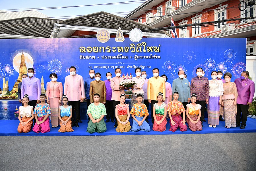 รมว.คลังร่วมงาน “ลอยกระทงวิถีใหม่ สืบสานประเพณีไทย สู่ความยั่งยืน”