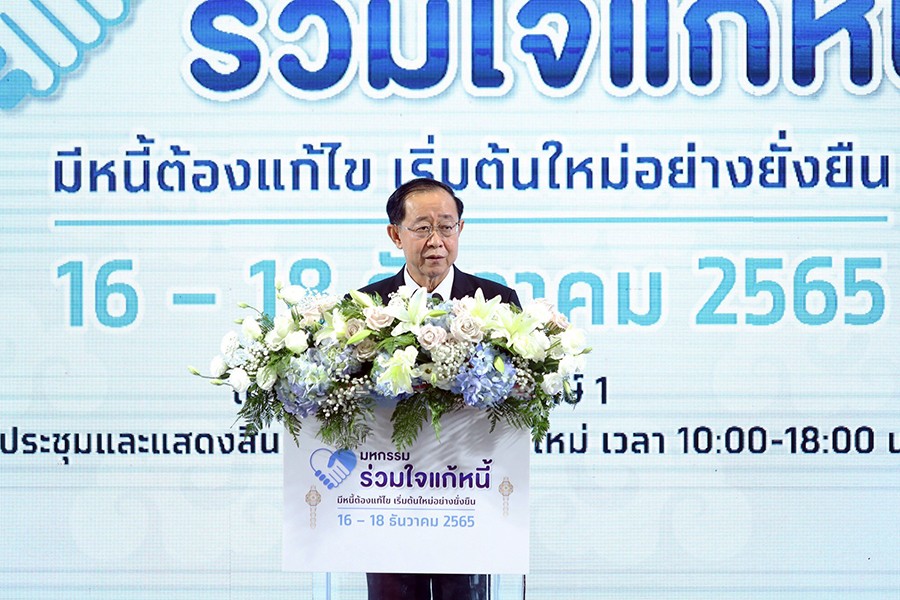 เปิดงานมหกรรมร่วมใจแก้หนี้ มีหนี้ต้องแก้ไข เริ่มต้นใหม่อย่างยั่งยืน ครั้งที่ 3 จ.เชียงใหม่