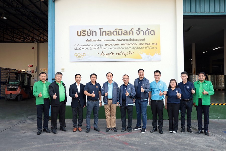 เยี่ยมชม บจ.โกลด์มิลค์ จ.เชียงใหม่