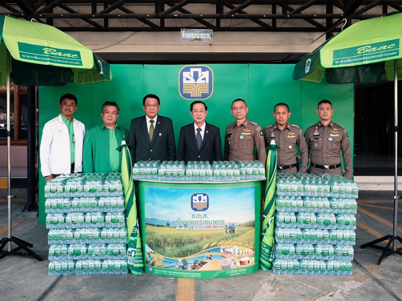 ธ.ก.ส. มอบน้ำดื่มให้ตำรวจทางหลวง เพื่อเป็นกำลังใจในการปฏิบัติหน้าที่ดูแลประชาชนช่วงเทศกาลปีใหม่ 2566