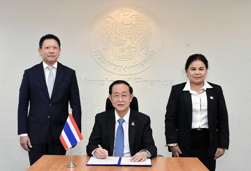 ไทยลงนามเข้าเป็นภาคีความตกลงระหว่างประเทศในการแลกเปลี่ยนรายงานข้อมูลรายประเทศ (CbCR)