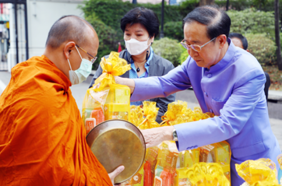 พิธีทำบุญตักบาตร ถวายพระพร สมเด็จพระเจ้าลูกเธอเจ้าฟ้าพัชรกิติยาภา นเรนทิราเทพยวดี กรมหลวงราชสาริณีสิริพัชร มหาวัชรราชธิดา และเนื่องในโอกาสวันปีใหม่ พ.ศ. 2566