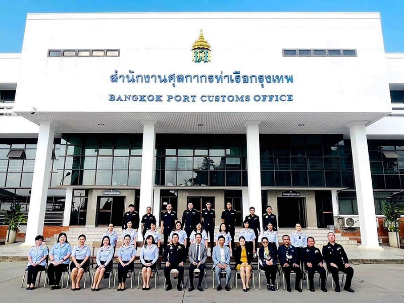 ตรวจราชการสำนักงานศุลกากรท่าเรือกรุงเทพ