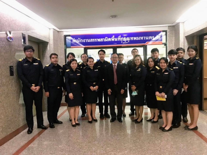 ตรวจราชการสำนักงานสรรพสามิตพื้นที่กรุงเทพมหานคร 2