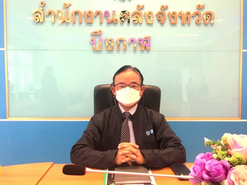 ตรวจราชการ จ.บึงกาฬ