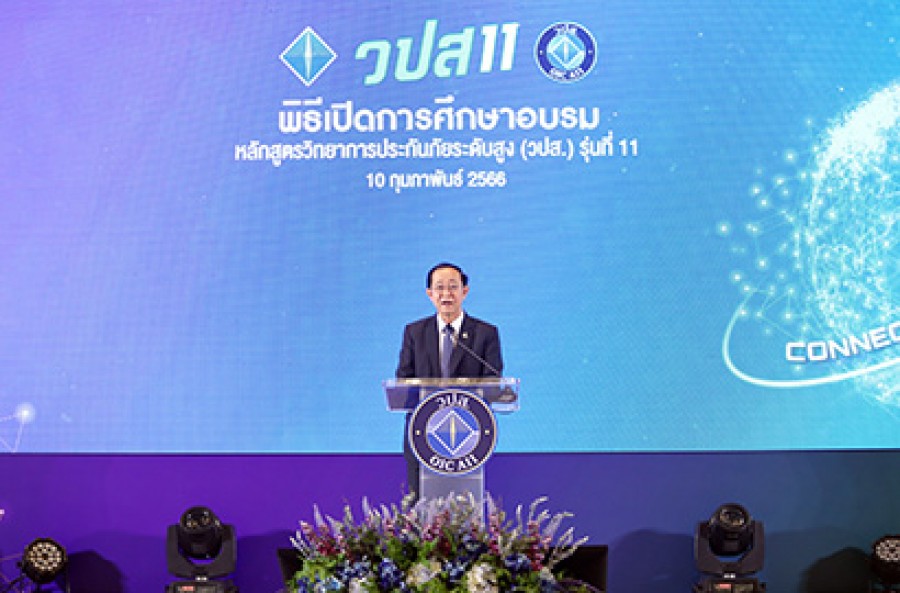 พิธีเปิดการศึกษาอบรมหลักสูตรวิทยาการประกันภัยระดับสูง (วปส.) รุ่นที่ 11