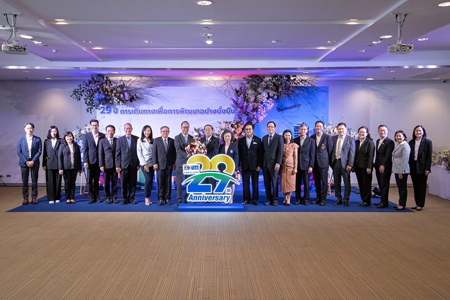 ร่วมแสดงความยินดีแก่ EXIM BANK ในโอกาสฉลองการเปิดดำเนินงานครบรอบ 29 ปี ก้าวสู่ปีที่ 30