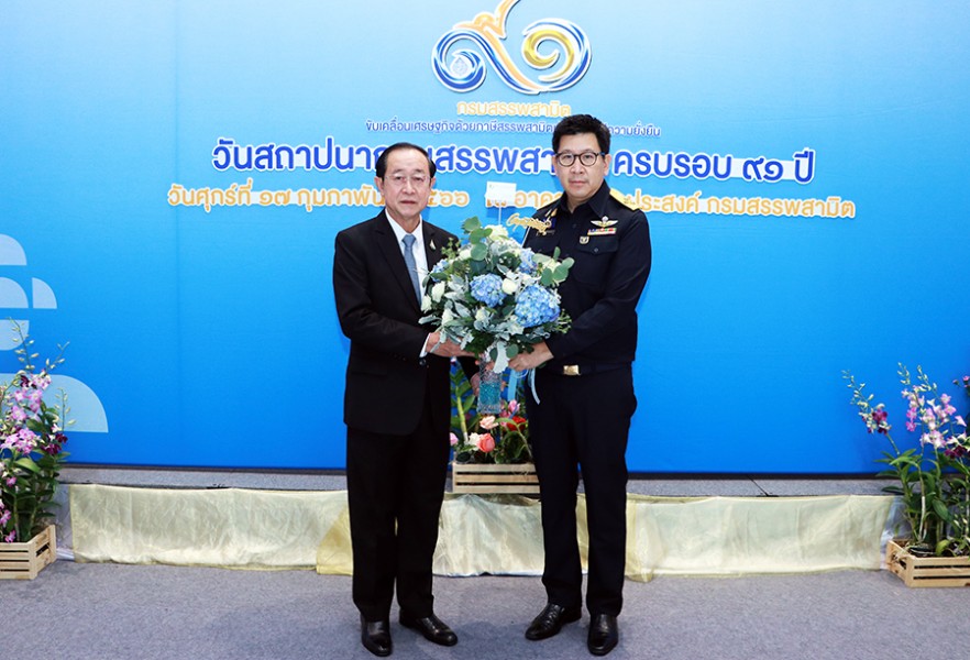 งานวันสถาปนากรมสรรพสามิต ครบรอบ 91 ปี และพิธีเปิดอาคารอเนกประสงค์กรมสรรพสามิต
