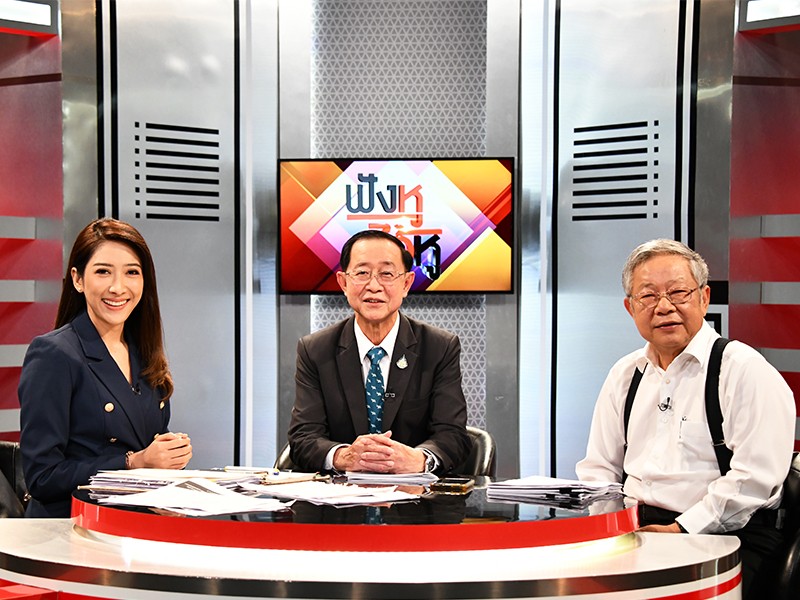 ให้สัมภาษณ์บันทึกเทปรายการฟังหูไว้หู