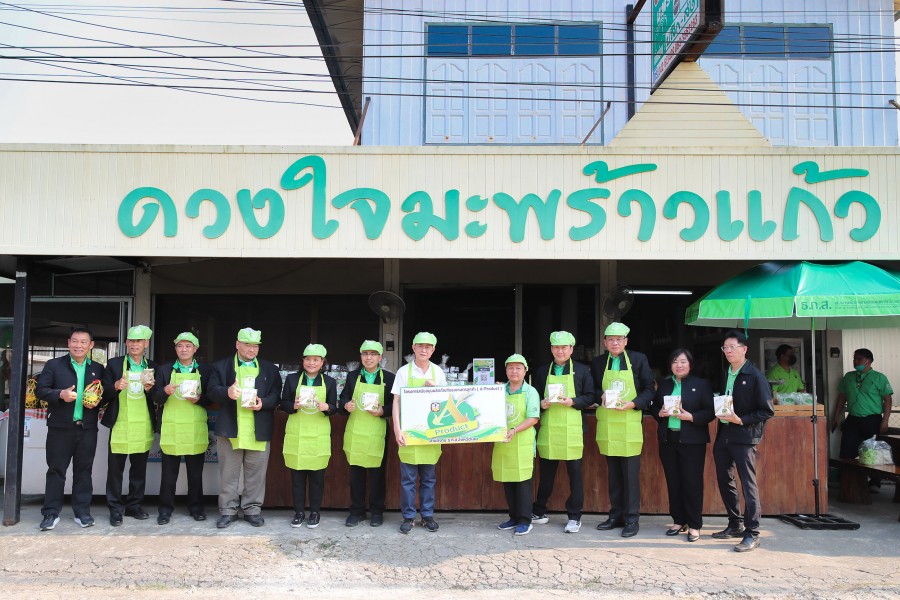 เยี่ยมชมธุรกิจลูกค้า ธ.ก.ส. จังหวัดเลย
