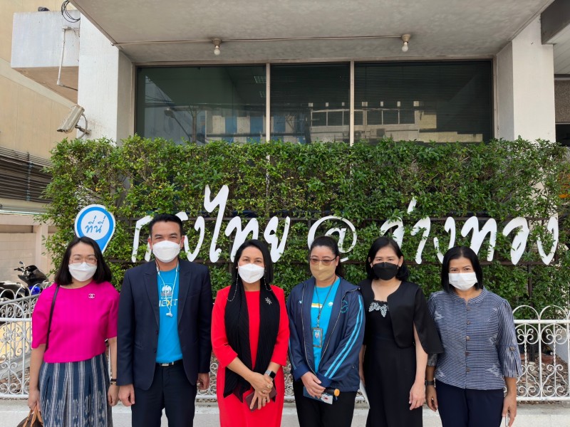 ติดตามการดำเนินการยืนยันตัวตนและการยื่นอุทธรณ์ของผู้ลงทะเบียนโครงการลงทะเบียนเพื่อสวัสดิการแห่งรัฐ ปี 2565