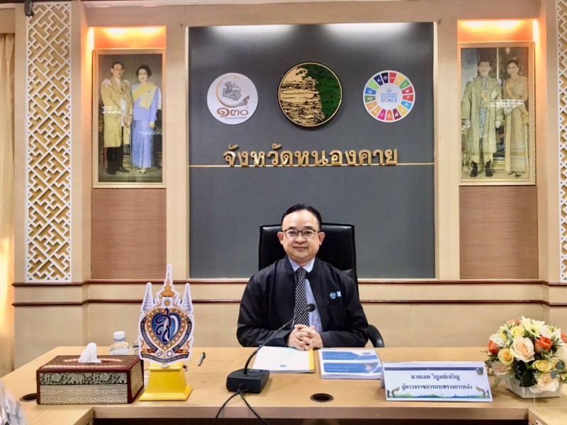 ตรวจราชการ จ.หนองคาย