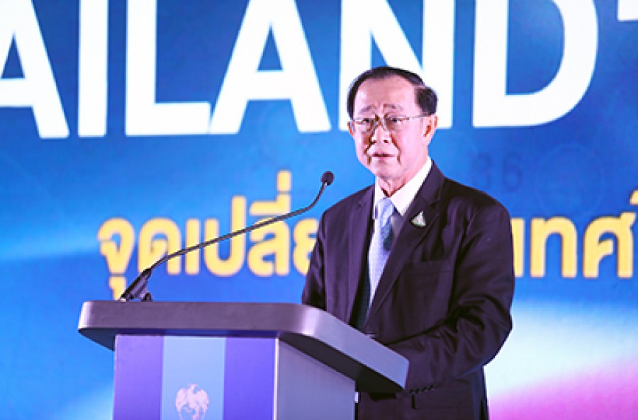 งานสัมมนา The NEXT Thailand’s Future : จุดเปลี่ยนประเทศไทยสู่ความยั่งยืน