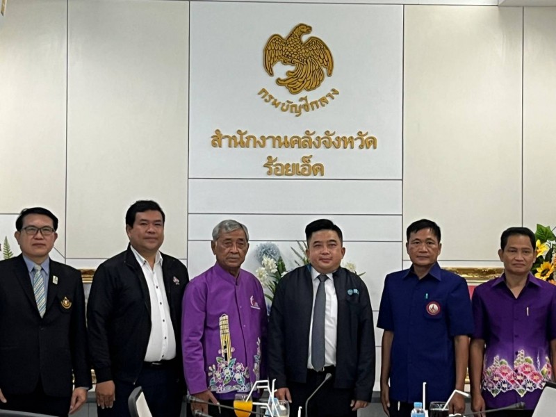 ตรวจราชการ จ.ร้อยเอ็ด