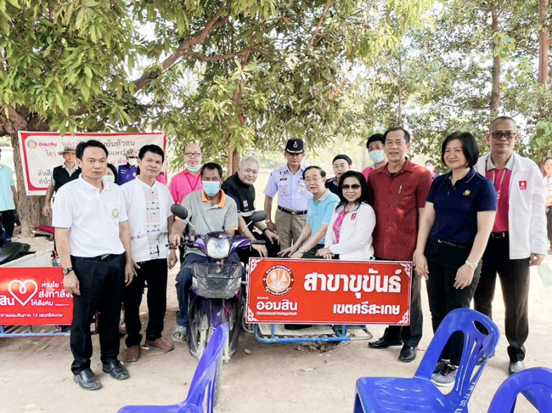 ลงพื้นที่ติดตามปัญหาอุปสรรคการยืนยันตัวตนโครงการลงทะเบียนเพื่อสวัสดิการแห่งรัฐ ปี 2565
