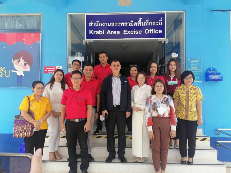ตรวจราชการ จ.กระบี่