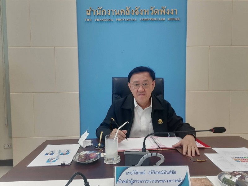 ตรวจราชการ จ.พังงา