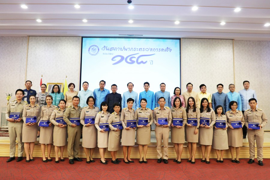 พิธีมอบเกียรติบัตรและเข็มเชิดชูเกียรติแก่ข้าราชการพลเรือนดีเด่น ประจำปี 2565 สังกัดกระทรวงการคลัง