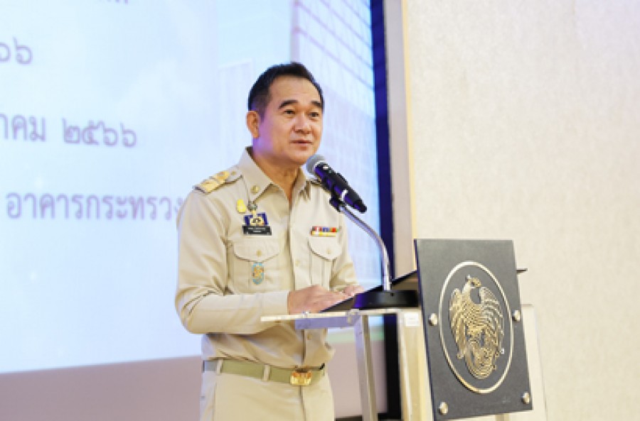 โครงการฝึกอบรมสำหรับข้าราชการพลเรือนสามัญที่อยู่ระหว่างทดลองปฏิบัติหน้าที่ราชการ รุ่นที่ 2/2566