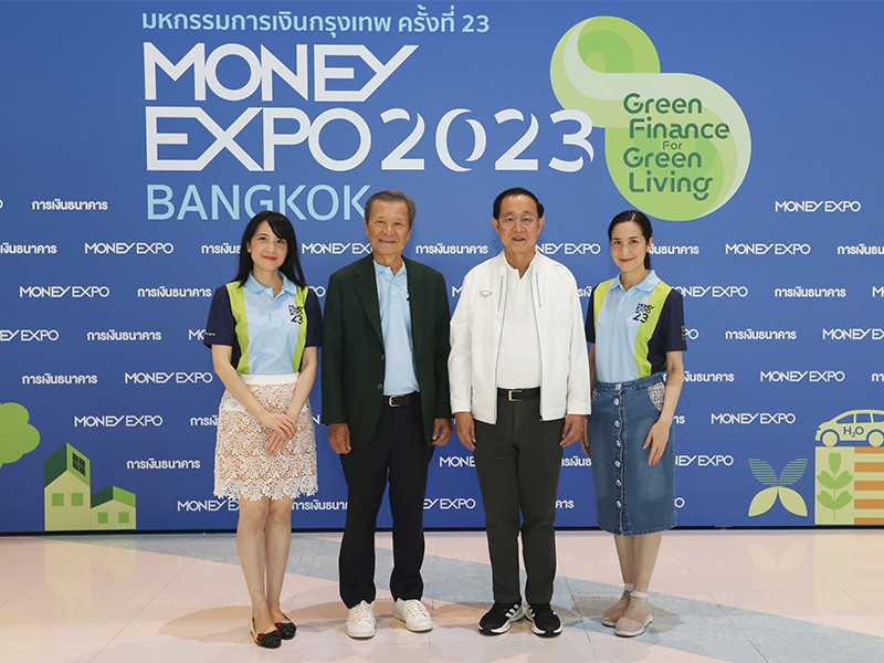 รมว.คลังเยี่ยมชมงานมหกรรมการเงินกรุงเทพครั้งที่ 23 (Money Expo 2023)