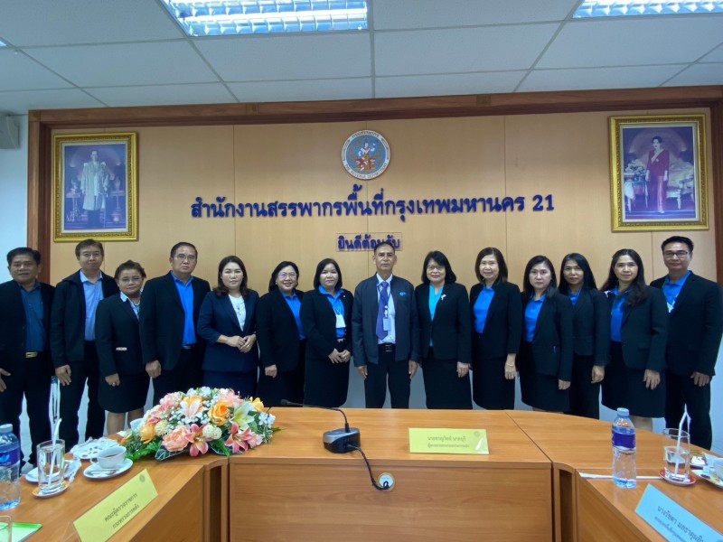 ตรวจราชการสำนักงานสรรพากรพื้นที่กรุงเทพมหานคร 21