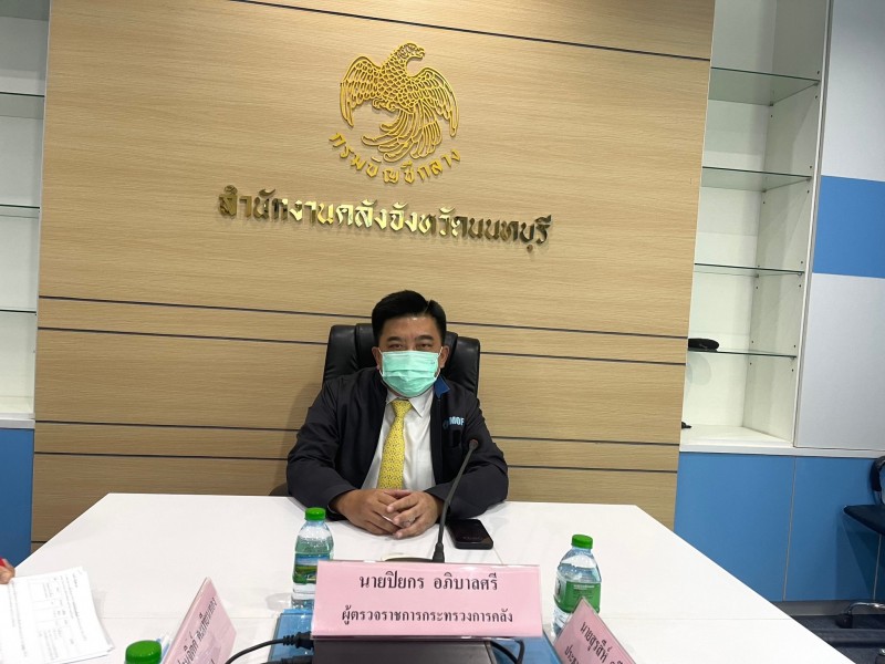 ตรวจราชการ จ.นนทบุรี