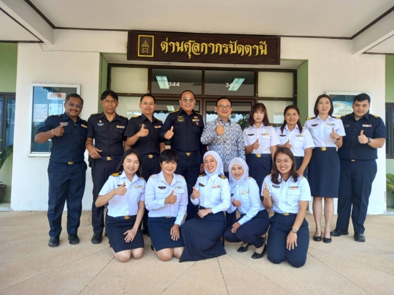 ตรวจราชการ จ.ปัตตานี