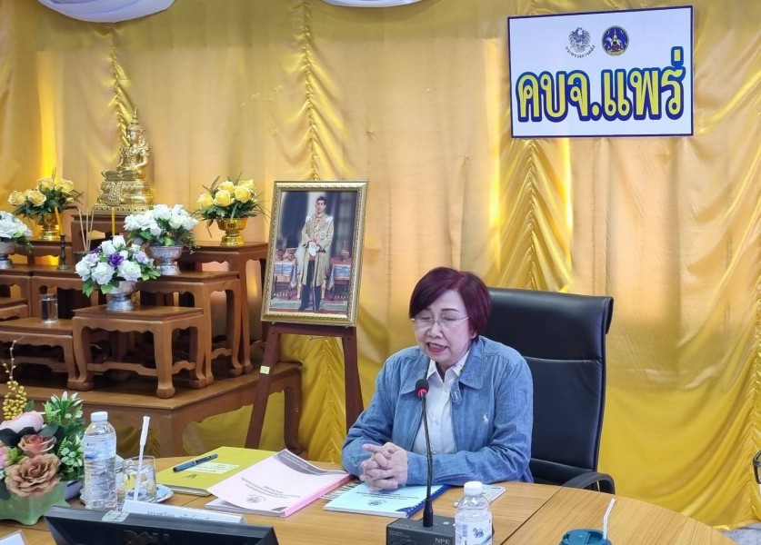 ตรวจราชการ จ.แพร่