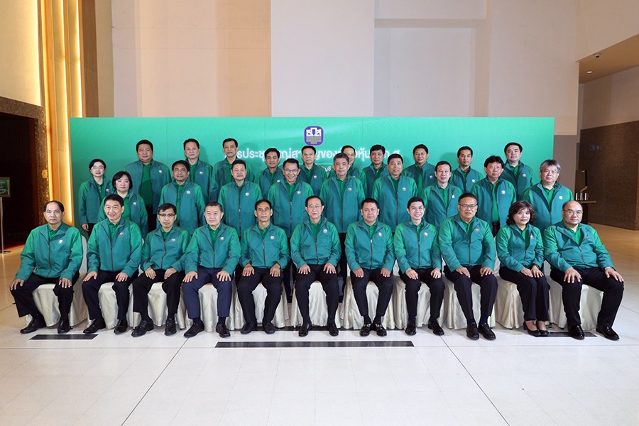 ธ.ก.ส. จัดงานประชุมใหญ่สามัญผู้ถือหุ้น ประจำปีบัญชี 2565